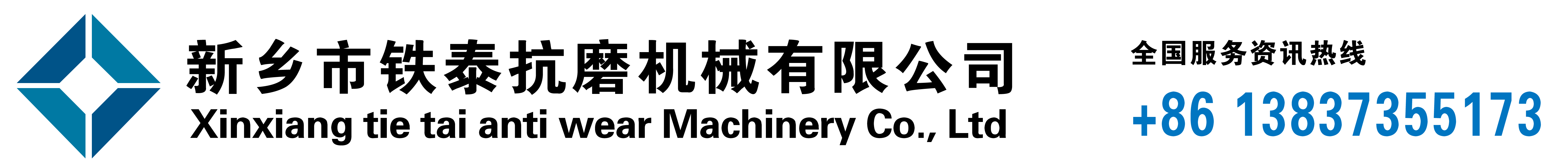 邢臺(tái)市鑫浩水利機(jī)械有限公司 邢臺(tái)市鑫浩水利機(jī)械有限公司